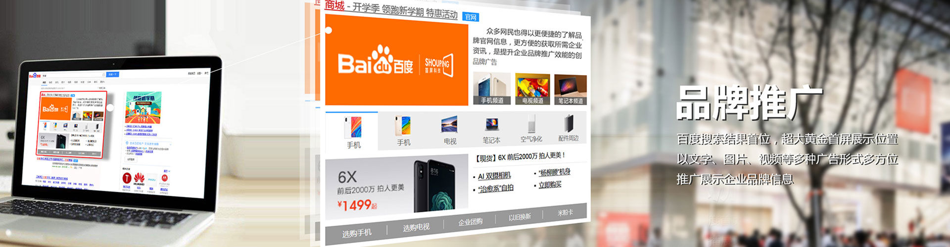 聊城百度充值返点